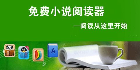 菲律宾的长期签证介绍(长期签证盘点)